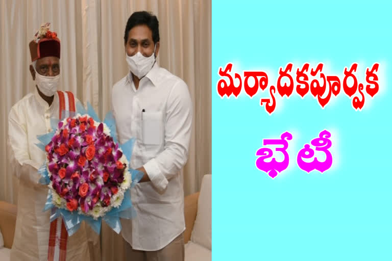 హిమాచల్ గవర్నర్​ను కలిసిన ఏపీ సీఎం జగన్