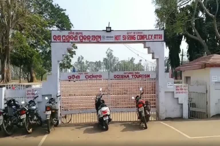 ପ୍ରସିଦ୍ଧ ପର୍ଯ୍ୟଟନସ୍ଥଳୀ ଅଟ୍ରିରେ ପାଣି ସମସ୍ୟା