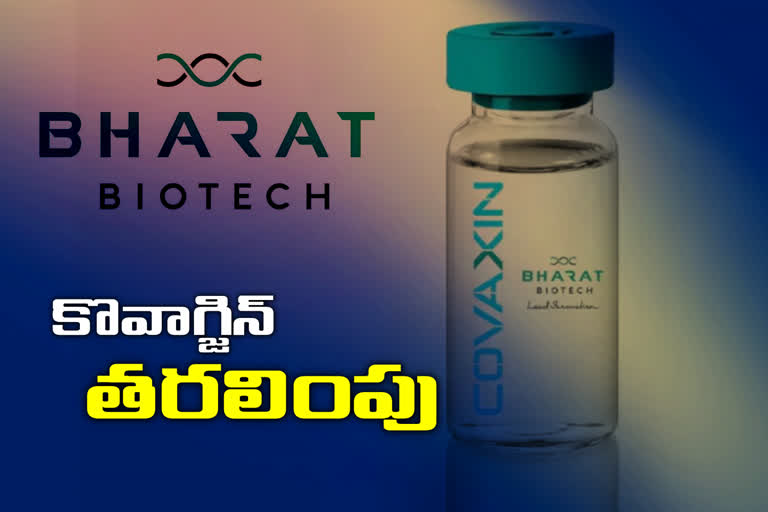 Bharat Biotech covaxian Relocation Process to 11 Regions of the Country