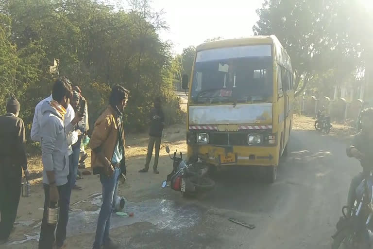 बस और बाइक में भिड़ंत, Bump into bus and bike