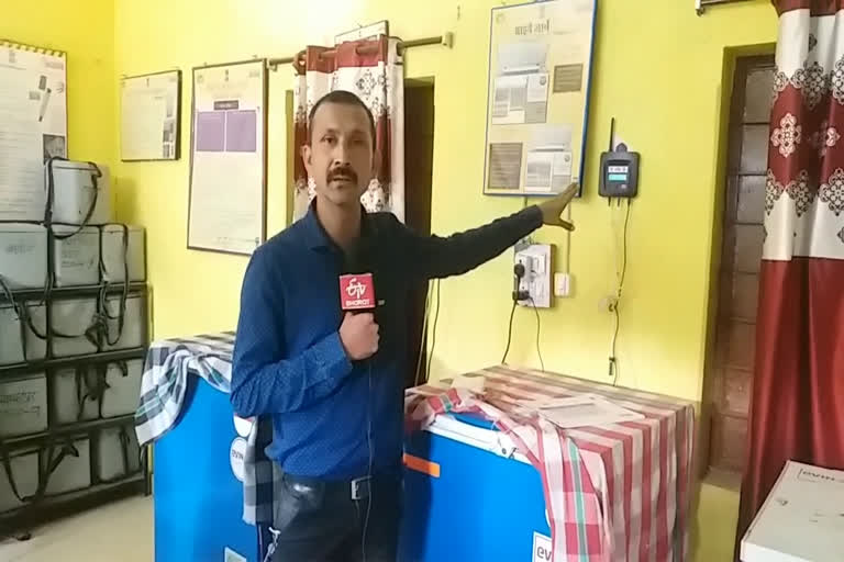 etv-bharat-reviews-cold-chain-center-regarding-vaccination-and-maintenance-in-ambikapur