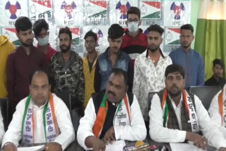 nationalist youth congress held press conference in dhanbad