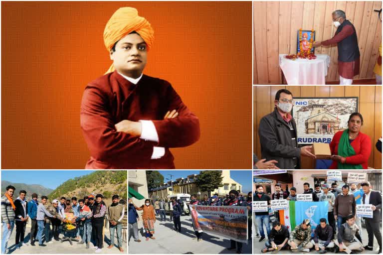 Dehradun Swami Vivekananda Jayanti