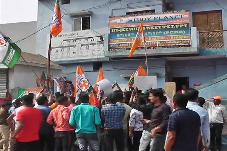 protest of youth congress