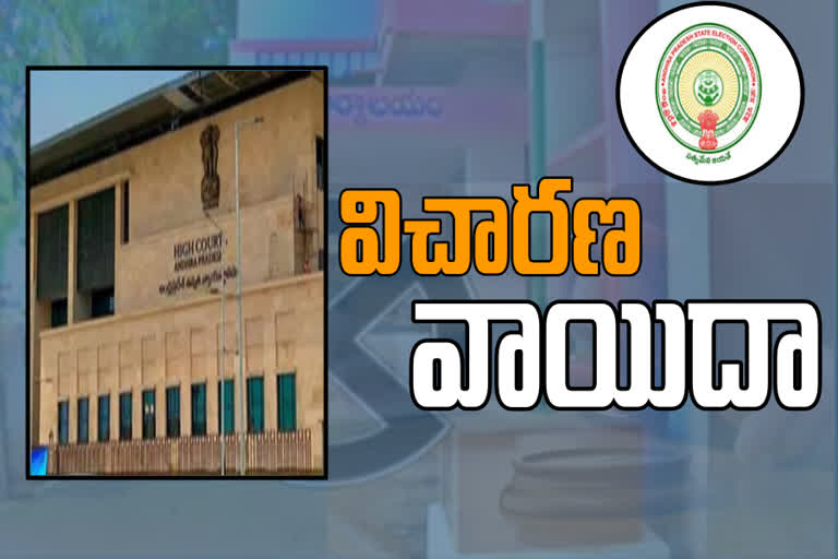 ap high court on sec