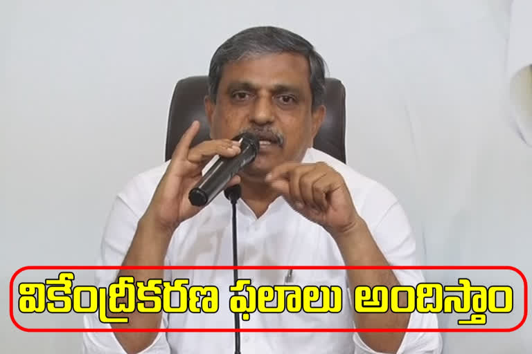 నాలుగు నెలల్లో విశాఖకు రాజధాని తరలింపు ప్రక్రియ