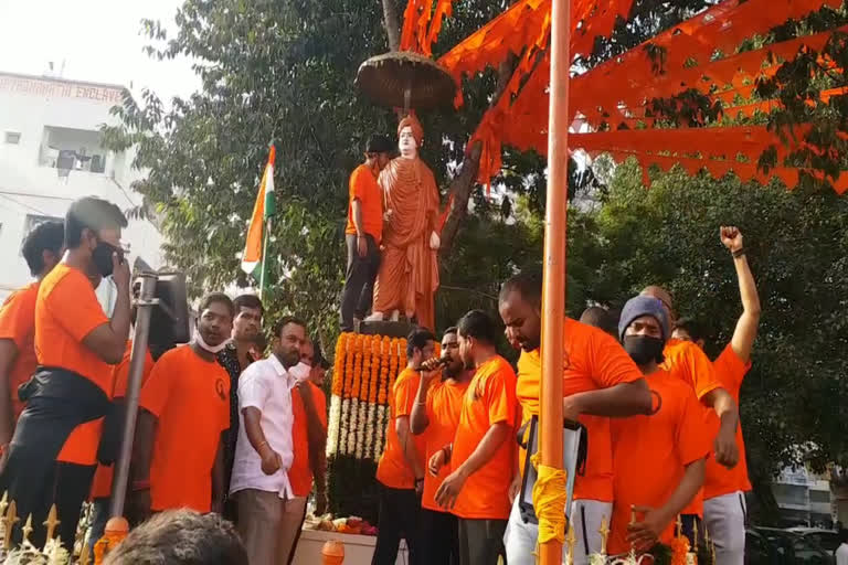 Swami Vivekananda Jayanti celebrations