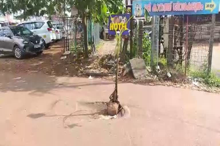 broken slabs makes threat  taliparamb taxi stand  kannur  kannur local news  തളിപ്പറമ്പില്‍ അപകട ഭീക്ഷണി ഉയർത്തി സ്ലാബ് തകർന്നു  തളിപ്പറമ്പ്  കണ്ണൂര്‍  കണ്ണൂര്‍ പ്രാദേശിക വാര്‍ത്തകള്‍