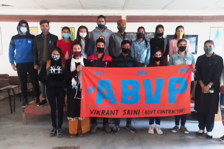 ABVP celebrates Swami Vivekanand 158th birth anniversary in Sarkaghat