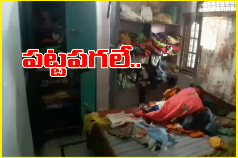 theft at midday in  adilabad district