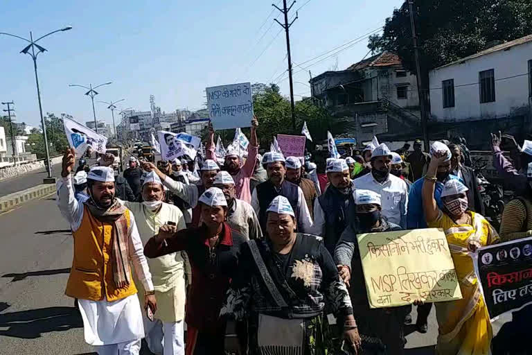 aam aadmi party protest against new farm laws in bhopal