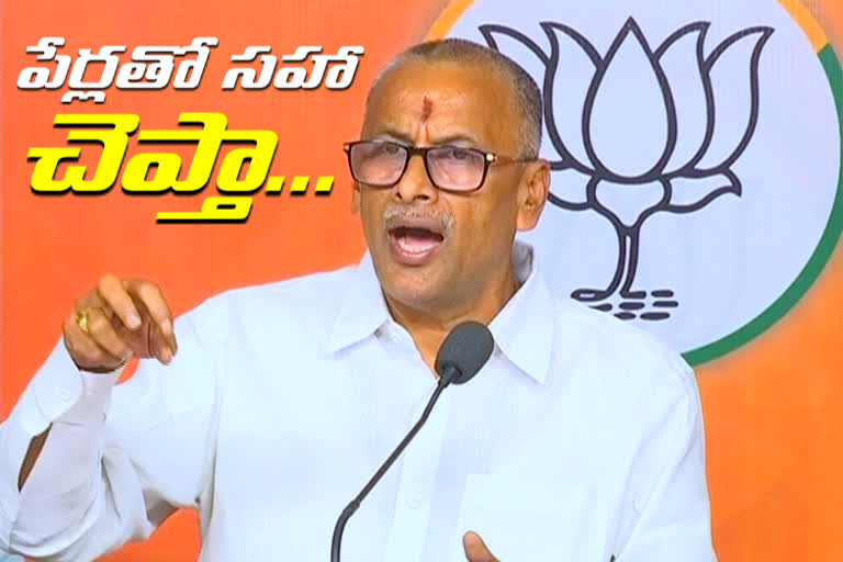 bjp leader nvss prabhakar allegations on trs leaders