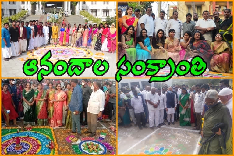 sankranti celebrations in ap