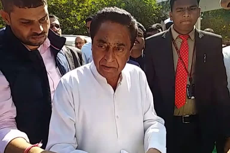 PCC Chief Kamal Nath