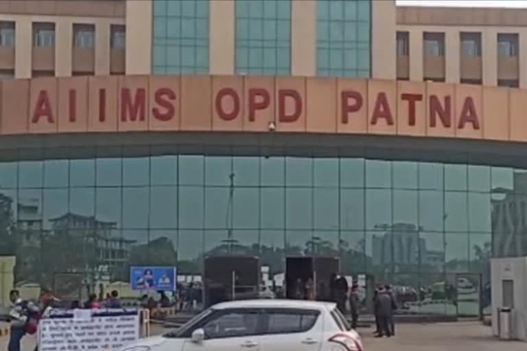 AIIMS patna