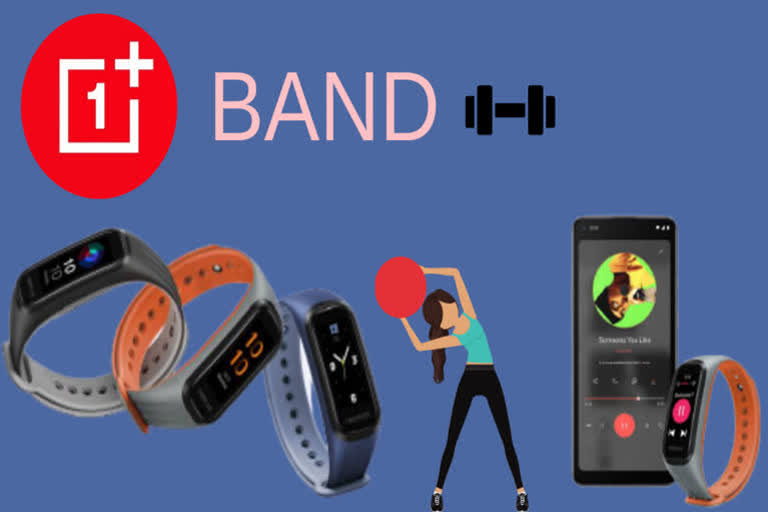 Features and specifications of OnePlus Band  വൺപ്ലസിന്‍റെ പുതിയ സ്‌മാർട്ട് ബാന്‍റ്  One plus Band  new one plus band