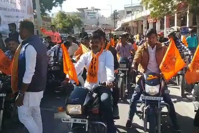 बाड़मेर की ताजा हिंदी खबरें, Bike rally organized in Barmer