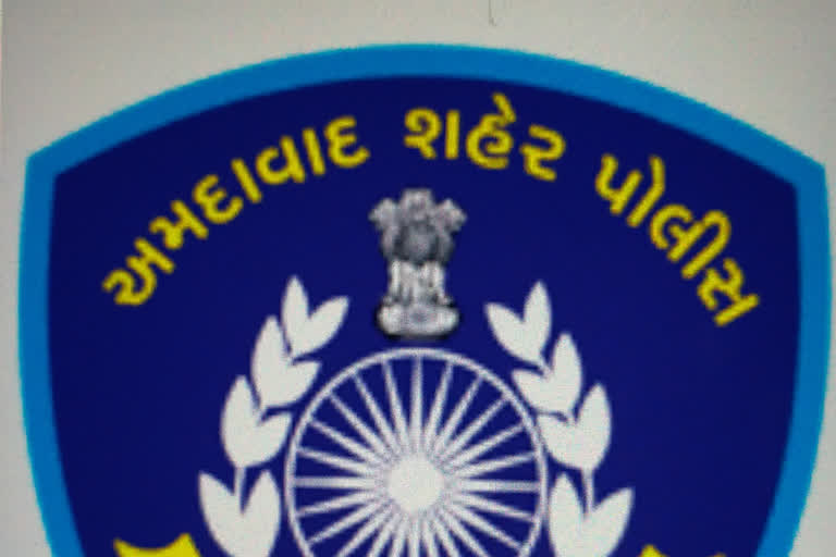 Ahmedabad City Police