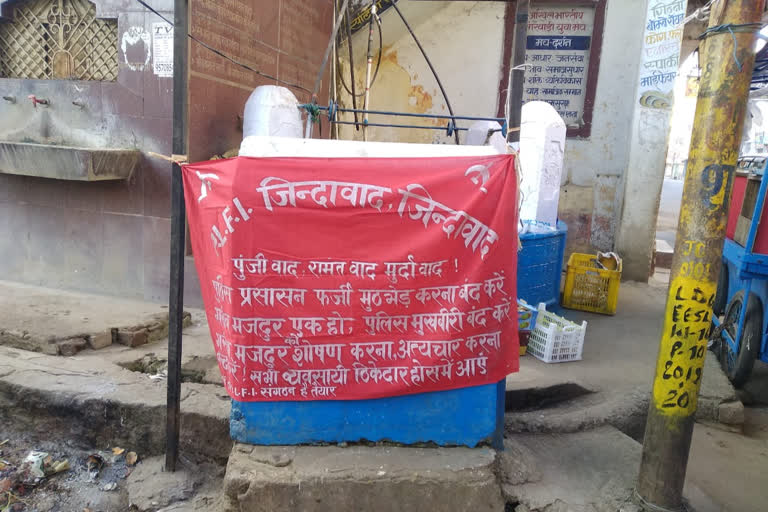 naxalite pasted poster in lohardaga