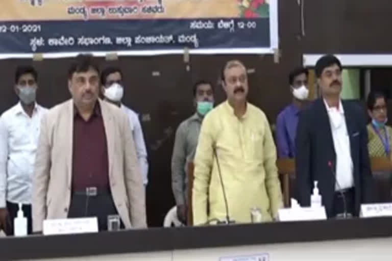 mandya MLAs outrage against officers for not opening of crop Purchase Center