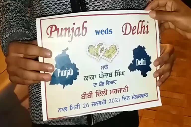 punjab weds delhi poster vehicles