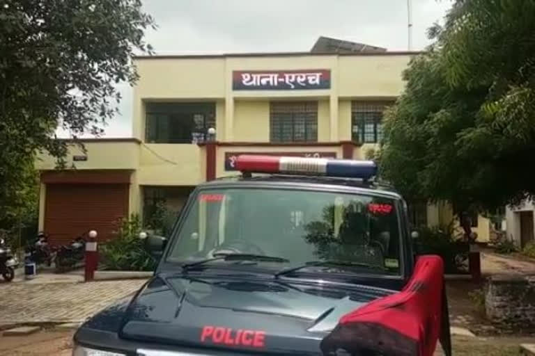 एरच थाना