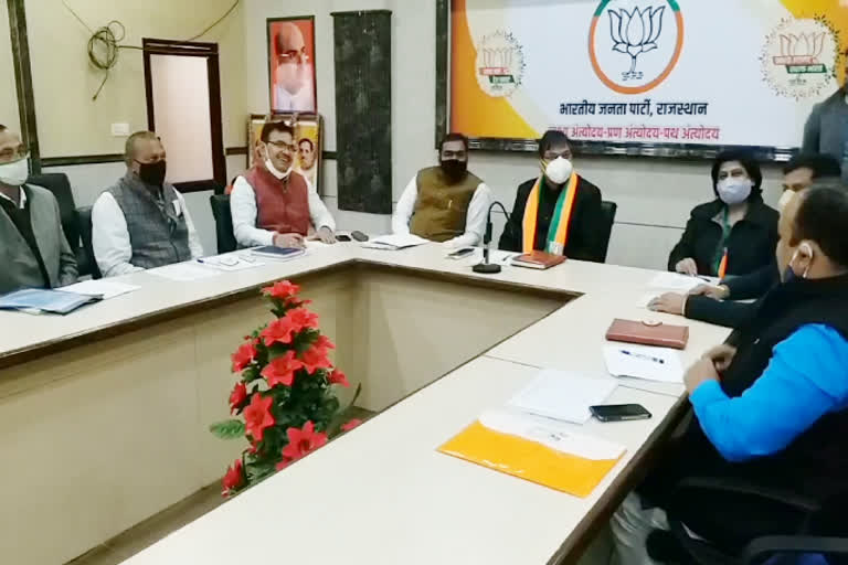 bjp meeting over candidates name, jaipur bjp meeting