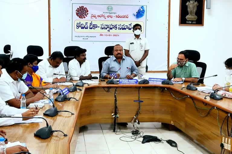 minister gangula kamalakar, karimnagar collectorate, covid vaccination