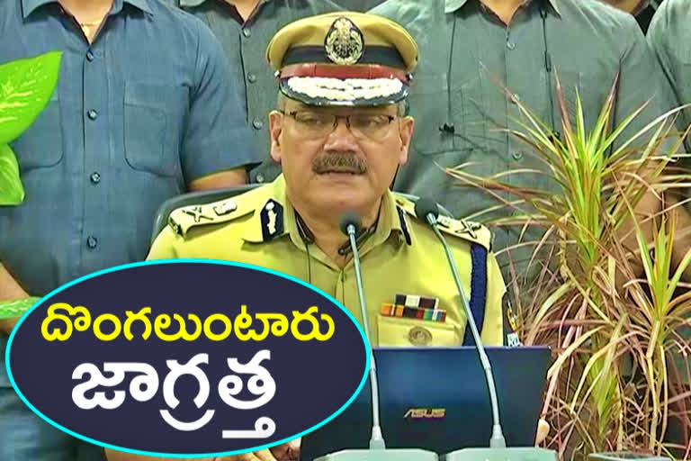 స్వగ్రామాలకు వెళ్లే వారు అప్రమత్తంగా ఉండాలి: సీపీ అంజనీకుమార్