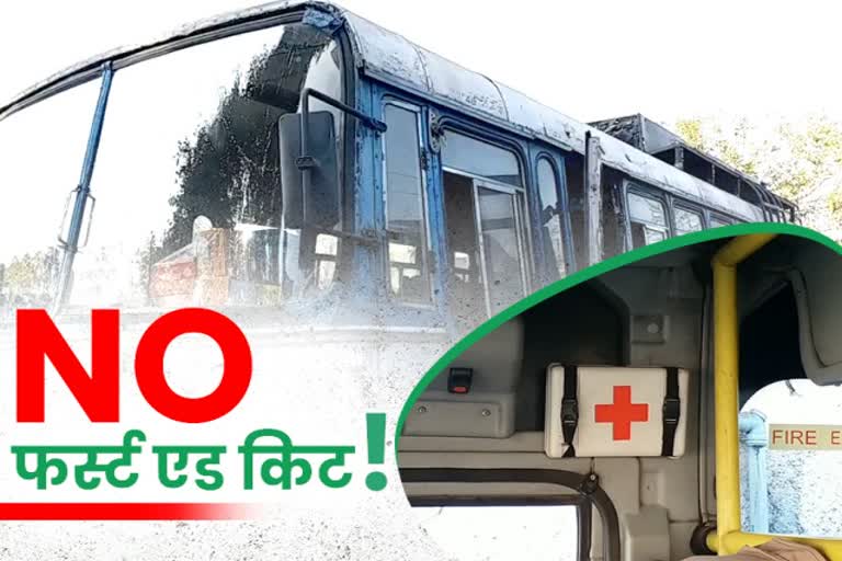 first-aid-box-is-not-available-in-government-vehicles-in-hazaribag