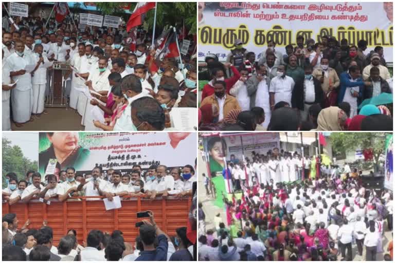 Admk protest