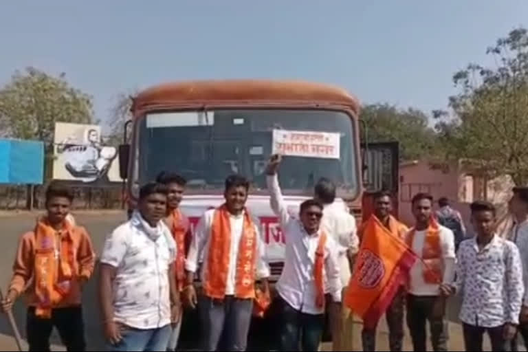 Chandur Railway, MNS has put up Chhatrapati Sambhajinagar signs on the ST