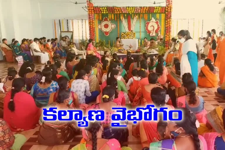 godha ranganathula kalyanam, metpally