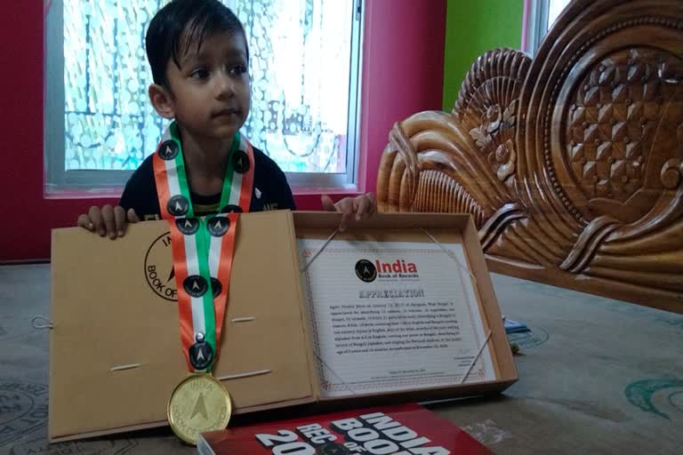 4 year old boy honored with India Book of Records