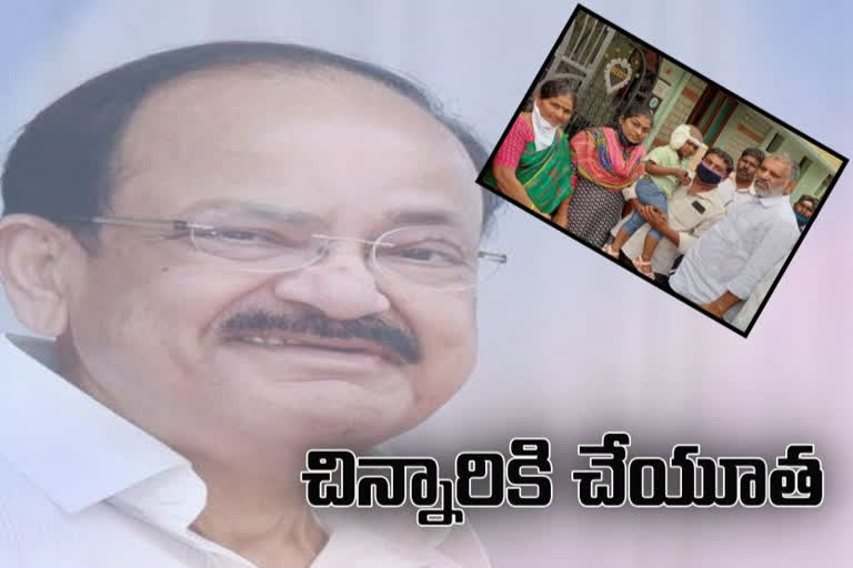 vice president venkaiah helps girl treatment at chittore