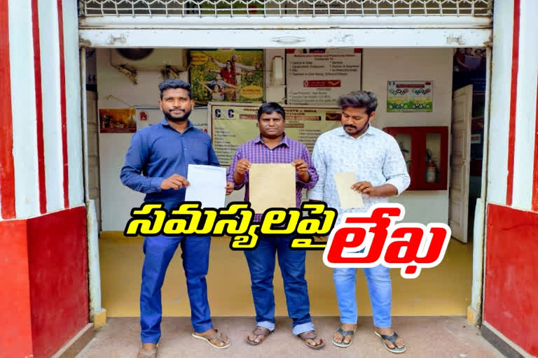 nizamabad  SFI leaders letter to chief minister on issues in educational institutions