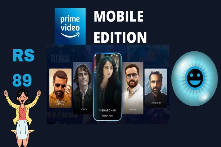 Amazon, Prime Video Mobile Edition