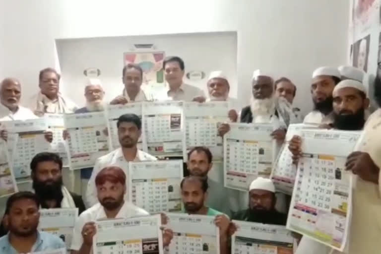 jamiat ulama hind launches annual calendar in aurangabad