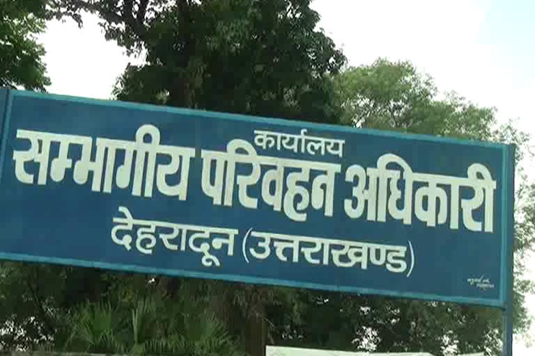 arto dehradun