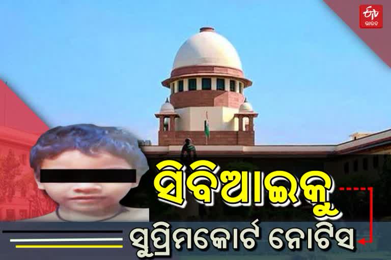 supreme court noticed cbi regarding nayagarh minor rape and murder case