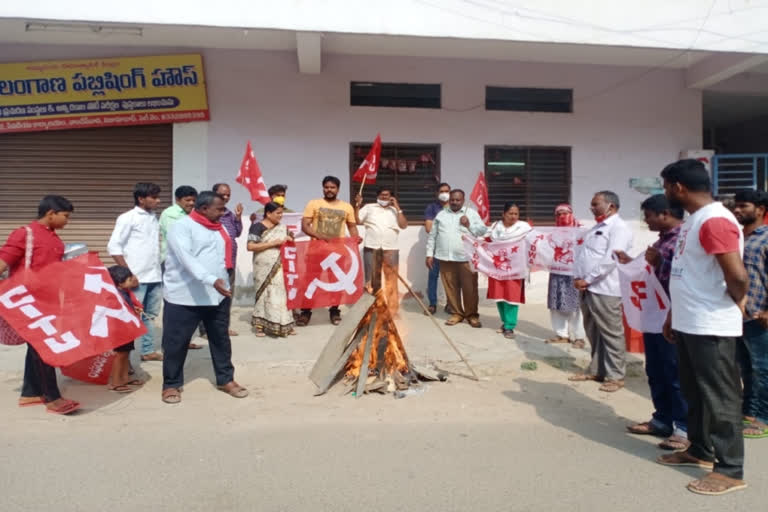 CITU burning cultivation law documents in a bogi fire