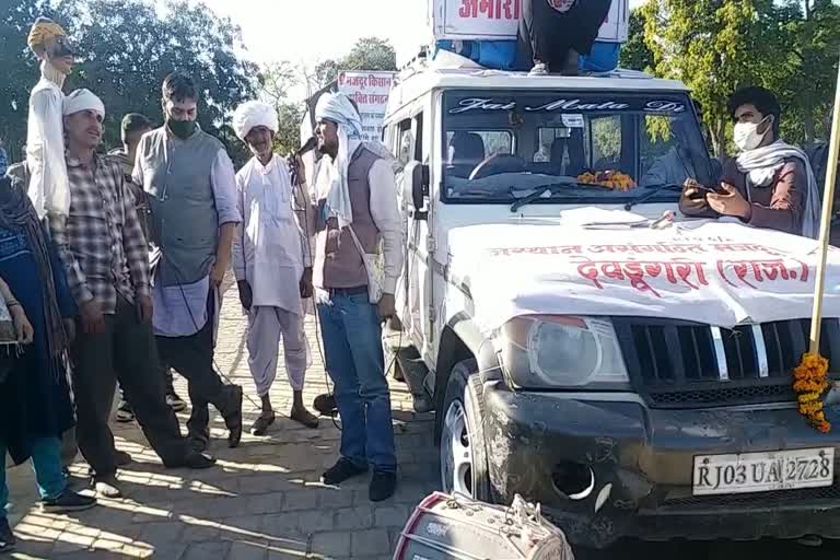 Tractor yatra in support of farmers,  Protest against agricultural law