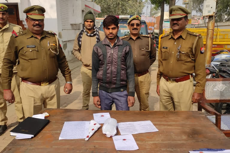 24 घंटे में पुलिस ने किया हत्या का खुलासा