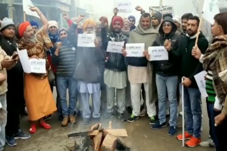 fatehabad farmers celebrated lohri