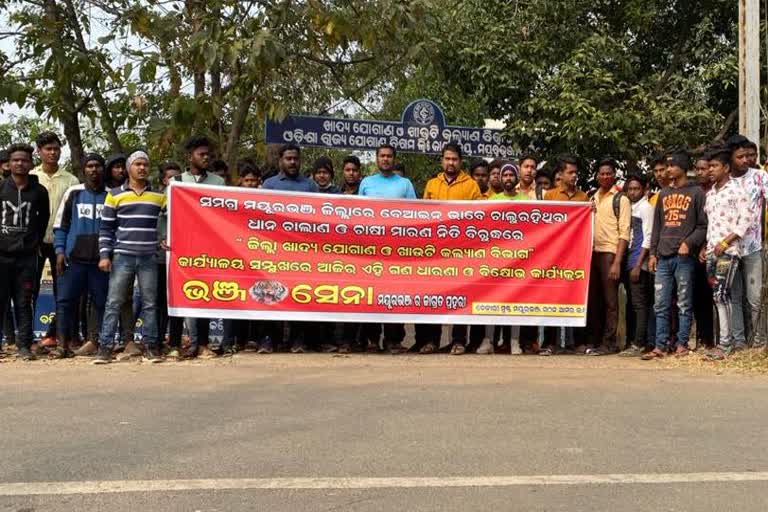 bhanja sena protest in mayurbhanja