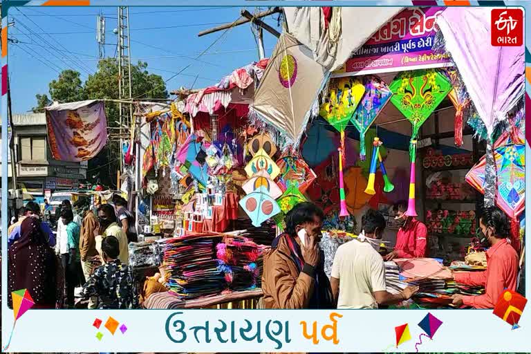 પાટણમાં છેલ્લી ઘડીએ પતંગ દોરીની ખરીદીમાં જોવા મળ્યો ઉછાળો