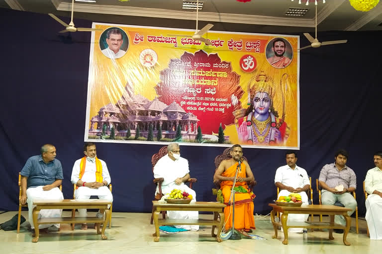 srirama-mandir-from-dharmasthala