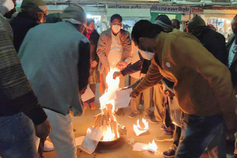burning copies of agricultural laws, leftist organizations
