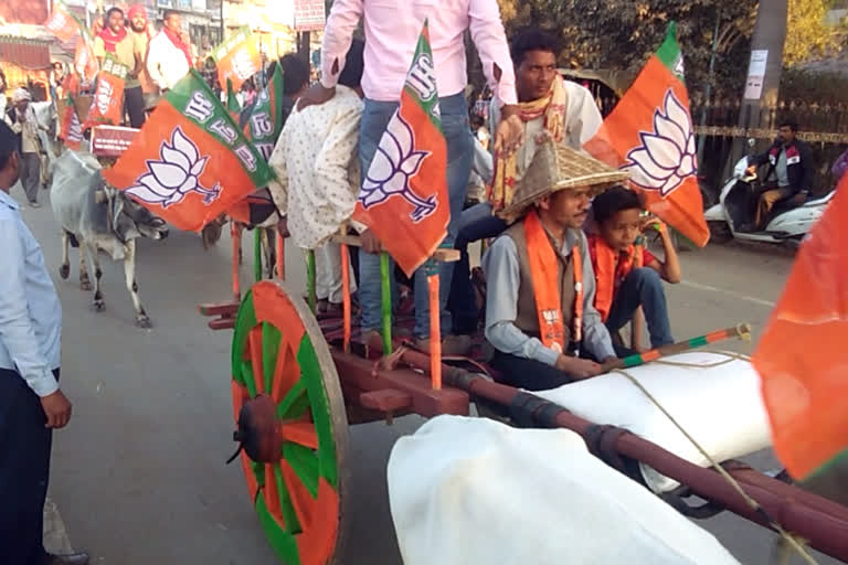 BJP protests against Bhupesh  Government