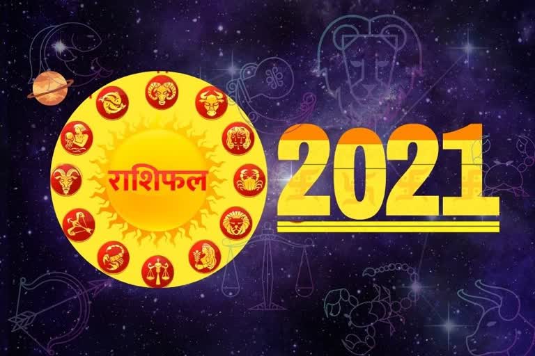 makar sankranti 2021